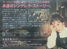 ◇DVD◇マイ・フェア・レディ／オードリーヘップバーン・レックスハリソンほか※送料別 匿名配送_画像4