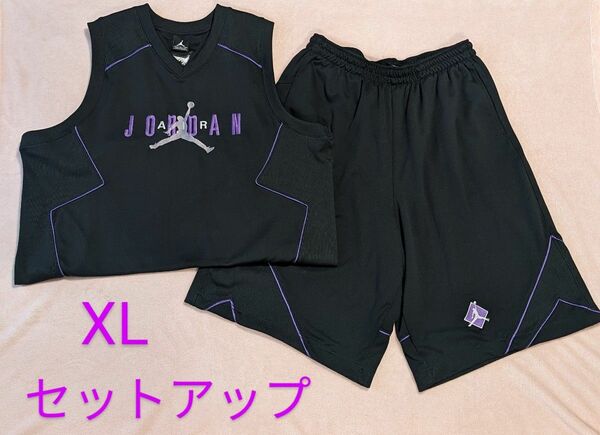 NIKEエアージョーダンセットアップジャージ（XL）