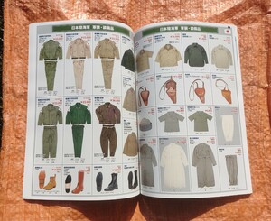 #★2024年 中田商店/NAKATA ミリタリーカタログ　旧日本軍/旧アメリカ軍/ヨーロッパ軍他　軍服　ミリタリーファッション　コスプレ★