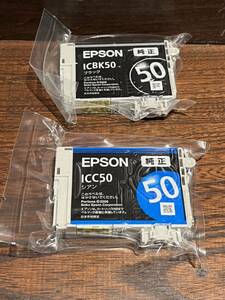 EPSON エプソン 純正インクカートリッジ　IC6CL50内　ICBK50 ブラック　黒　ICC50 シアン　風船　ふうせん