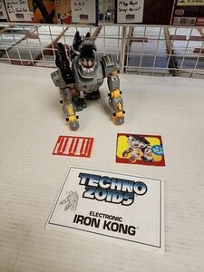 1994 Kenner Techno Zoids Iron Kong Complete Action Figure 海外 即決