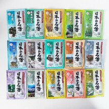 日本の名湯 バスクリン 薬用入浴剤 15種類40包セット costco お試し BATHCLIN コストコ_画像2