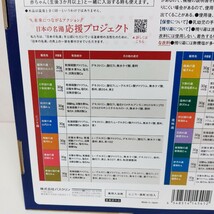 日本の名湯 バスクリン 薬用入浴剤 15種類40包セット costco お試し BATHCLIN コストコ_画像10