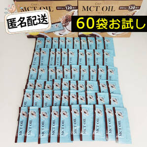 Coco MCT OIL ココナッツ MCTオイル 5g個包装 X 60袋セットcostco 新品の画像1