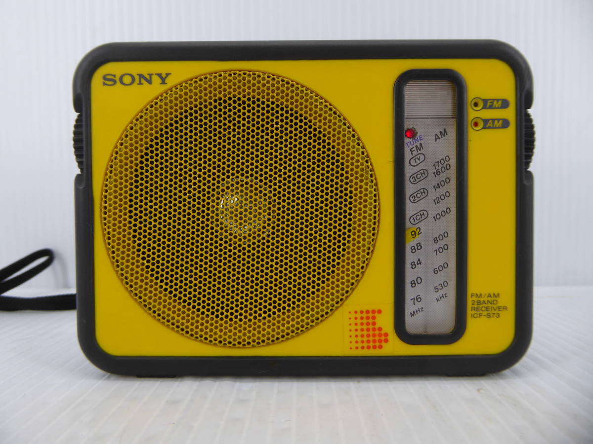 Yahoo!オークション -「sony icf s73」(ラジオ) (オーディオ機器