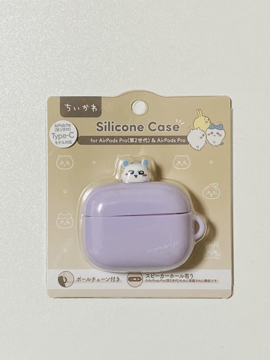 2025年最新】Yahoo!オークション -airpods pro(第2世代)の中古品 2025年最新】Yahoo!オークション -airpods pro(第2世代)の中古品