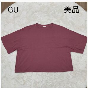 GU Tシャツ 未使用に近い 美品 価格交渉OK
