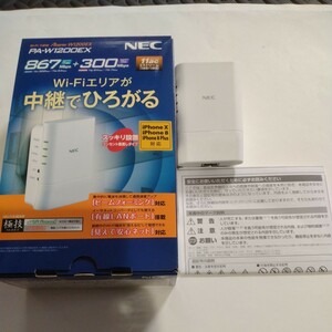 ★送料無料★動作確認済★ NEC Wi-Fi中継機 PA-W1200EX