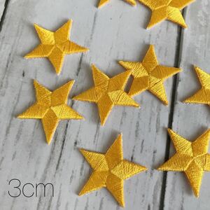 【星ワッペン1枚】イエロー黄色☆サイズ3cm★アイロンワッペン☆入園入学新学期準備にアップリケスター