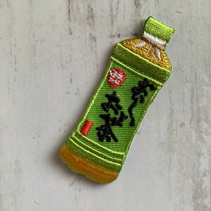 【ワッペン1枚】お茶 ペットボトル★アイロン刺繍ワッペン☆入園入学新学期準備にアップリケ食べ物 おーいお茶 緑茶 飲み物 ドリンク