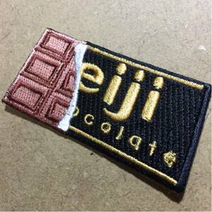 アイロン刺繍ワッペン☆板チョコレート☆送料63円☆入園入学準備お菓子スイーツおやつ