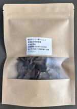 ドライ黒トリュフ　スライス　天然　乾燥品　50g_画像5