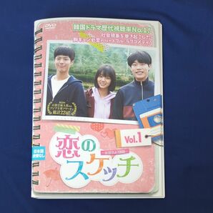 恋のスケッチ 応答せよ 1988 全21枚 第1話~第42話 最終 【字幕】 全巻セット DVD 韓国ドラマ