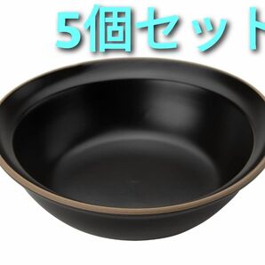 TAMAKI ボウル エッジライン ブラック 電子レンジ・食洗機対応 5個セット