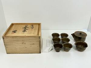 TN0601-156 2547【1円スタート】 虫明焼　茶器セット　岡山伝統工芸品　民芸品　茶道具　和食器　共箱付き　コレクション