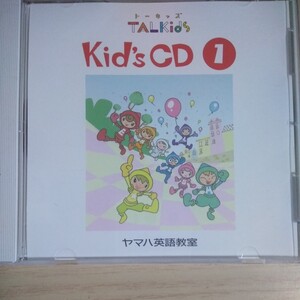 BBB53-1　CDx2　Kid's CD 1-2 TALKids　YAMAHA英語教室