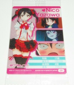 ラブライブ！ ウエハース 2014年 μ’ｓ 第1弾 09 ブロマイドカード 矢澤にこ