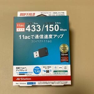 BUFFALO バッファロー WI-U2-433DMS 無線LAN USB 子機