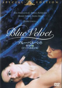 ブルーベルベット BLUE VELVET 特別編 オリジナル無修正版 david lynch デイヴィッド リンチ カイル マクラクラン デニス ホッパー