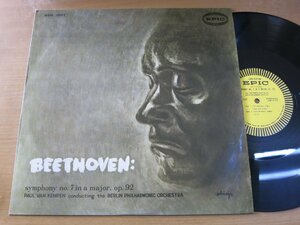 LP0898／【ペラジャケ】ケンペン：ベートーヴェン 交響曲第7番OP92.