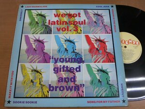 LP0498／【EEC盤】VA RICARDO RAY 他：WE GOT LATIN SOUL VOL3 YOUNG,GIFTED AND BROWN.