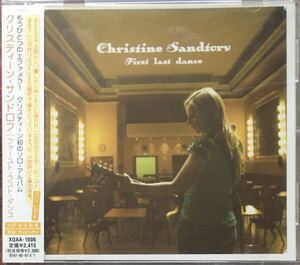 Christine Sandtorv[First Last Dance] 北欧ノルウェー/女性シンガーソングライター/フォークロック/ギターポップ/ネオアコ/Ephemera