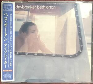 Beth Orton[Daybreak]ブリティッシュ/フォークロック/ギターポップ/ネオサイケ/ネオアコ/Emmylou Harris/Ryan Adams/Ben Watt/Johnny Marr