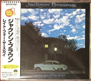 ジャクソン・ブラウン『レイト・フォー・ザ・スカイ』ウエストコースト/フォークロック/カントリーロック/ソフトロック/Jackson Browne