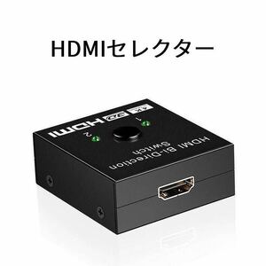 HDMI 4K correspondence selector switch 2 input 1 output 1 input 2 output 