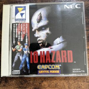 ★送料無料★PC版★NEC★Power VR★バイオハザード★BIOHAZARD★for windows95★カプコン★CAPCOM★PC-9821★