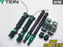 TEIN テイン FLEX Z フレックスZ Z27AG コルト ラリーアート バージョンR フルタップ 全長式 車高調 減衰調整付 一台分 棚2D23_画像1