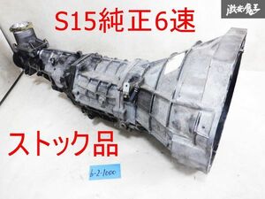 保証付 日産純正 S15 シルビア SR20DET スペックR 6速 6MT マニュアル ミッション 本体 約15,000km S13 S14 RPS13 180SX 棚1K22