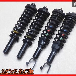 ホンダ純正 EK9 シビック タイプR ノーマル サスペンション 一台分 51601-S03-Z010-M1 51602-S03-Z010-M1 52610-S03-Z010-M1 棚2C15の画像1