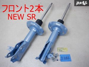 新品 未使用 KAYABA カヤバ NEWSR ニューSR FD1 シビック FD2 2.0GL フロント ショック 2本 サスペンション NST5433 棚2M11