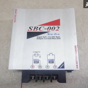 保証付 【動作OK！】New-Era ニューエラ― バッテリーチャージャー アイソレーター 充電器 12V 24V SBC-002 棚2J11の画像3