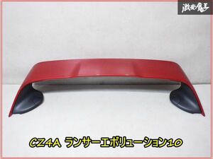 【売り切り】 三菱純正 CZ4A ランサーエボリューション10 ランエボ10 リアウイング リアスポイラー レッドメタリック系 ● 棚2G25