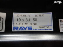 RAYS レイズ VR RE30 鍛造 ホイール 19インチ 8J +50 PCD112 5穴 4本 VW ゴルフ ベンツ アウディ ★ 棚1H22_画像9