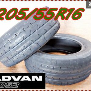 ADVAN アドバン Sタイヤ 205/55R16 94W 2本 2018年製 残量約4ｍｍ サーキット ドリフト ★ 棚1Ａの画像1