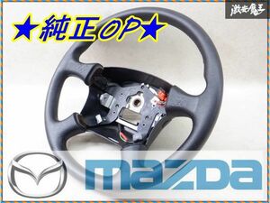 純正OP MOMO モモ マツダ FD3S RX-7 RX7 4型 ステアリングハンドル ステアリングホイール レザー 棚2N24