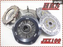 HKS LAクラッチ JZX100 マーク2 チェイサー クレスタ クラッチ 強化クラッチ ツインメタル フライホイール T005 棚2P23_画像1