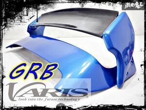 VARIS バリス GRB インプレッサ WRX STI FRP カーボン リア ウイング 02C WRブルーマイカ 棚1B2