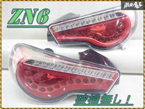 【点灯OK！】SONAR ソナー ZN6 86 ZC6 BRZ LED テールランプ 切り替えウィンカー 左右セット SK1711-TY8612 棚2N12