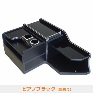 日野 グランドプロフィア センターコンソール 【ピアノブラック】｜ コンソール 内装 パーツ 収納 ドリンクホルダー アクセサリー テーブル