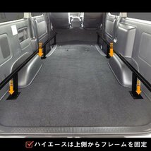 カーゴキット用フレーム単品 L(+延長バー)【ハイエース DX用】 | トヨタ 200系 ハイエース DX 標準ボディ ベットキット カーゴキット_画像3