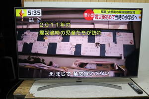 YKC/675 LG 55UK7500PJA 55型 液晶 テレビ 2018年製 地上デジタル放送視聴可能 直接引き取り歓迎