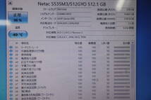 Y06/684 SSD ｍSATA 512GB/128GB×3 合計4点 セット データ消去済み CrystalDiskInfo正常判定_画像7