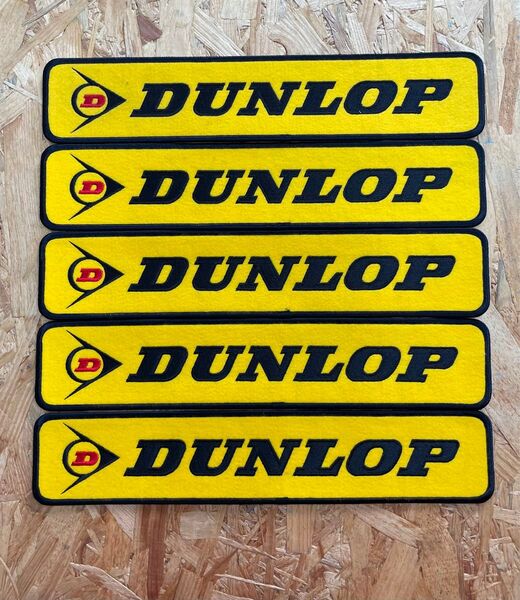 DUNLOP ダンロップ ワッペン バイク 車 カート タイヤ バイク 二輪 四輪