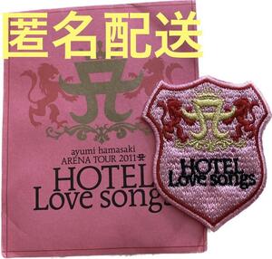 16）　HOTEL Love songs ワッペン　浜崎あゆみ