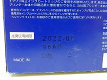 ◆未開封◆エプソン◆純正 インクカートリッジ 6色パック 1箱◆IC6CL50◆期限切れ/2022年8月◆colorio/カラリオ◆_画像4