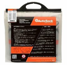 ◆未開封◆Autosock/オートソック◆布製タイヤすべり止め◆600◆軽量◆再利用可◆洗濯可◆振動なし◆静か◆ノルウェー◆_画像2